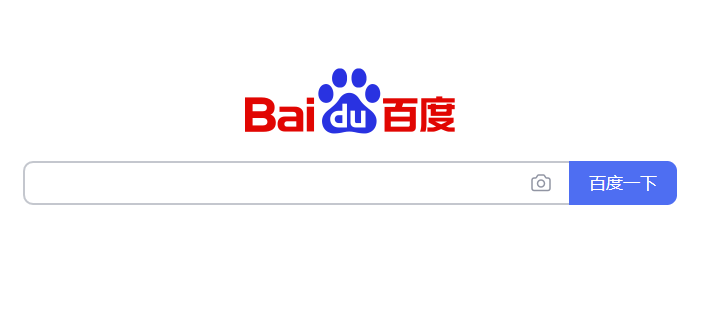 Baidu, Inc. – Forum of Artificial Intelligence in Medicine